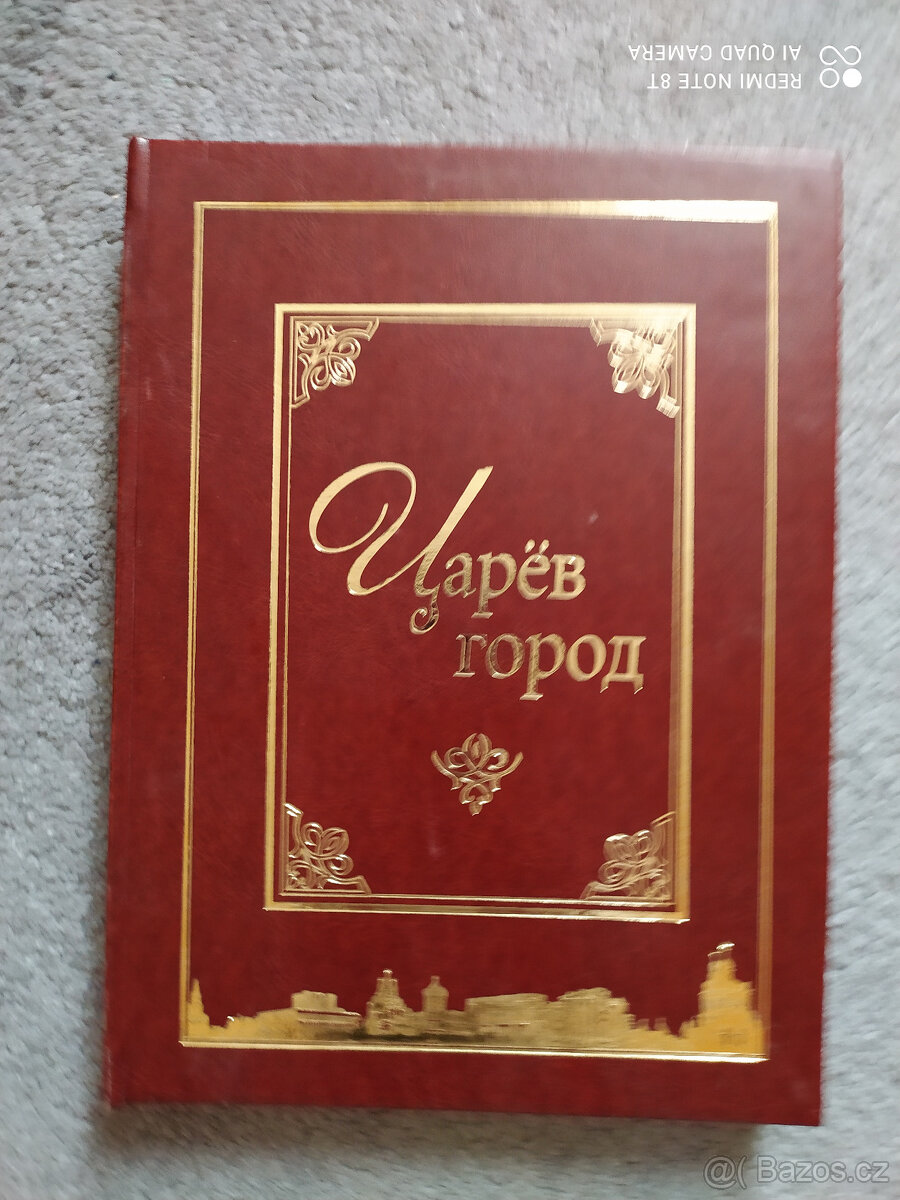 Různé - odborné, cizojazyčné, mapy