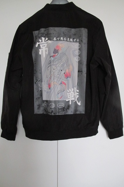 bomber