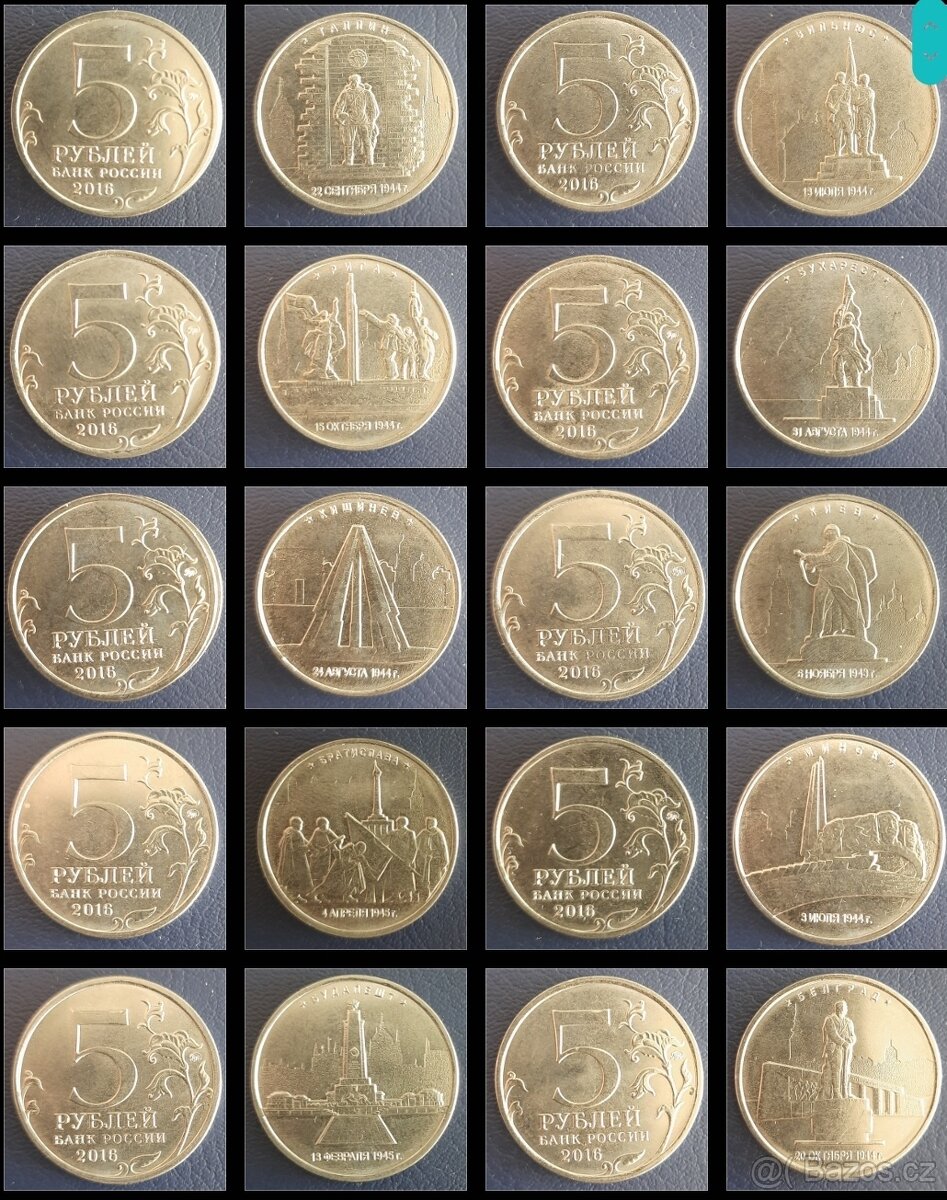5 rublů 2016 ze série Osvobozená hlavní města