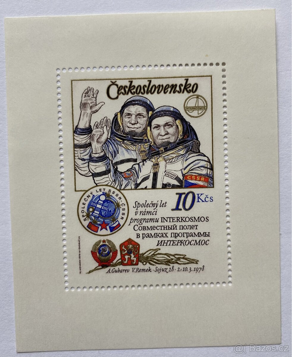 ARŠÍK ČESKOSLOVENSKO 1979 č.2364 SVĚŽÍ