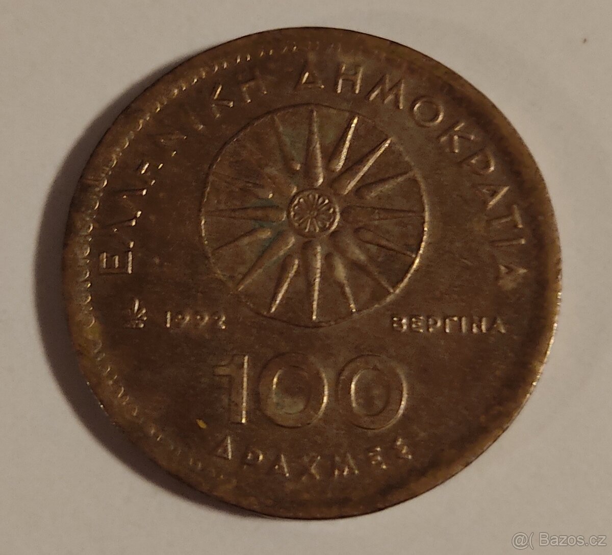 Stará mince 100 drachem 1992