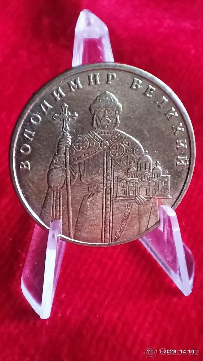Konvolut č. 3 - mince Ukrajiny(4ks)