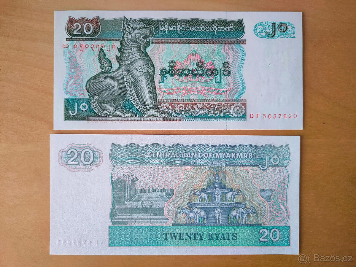 MYANMAR - 20 kyats