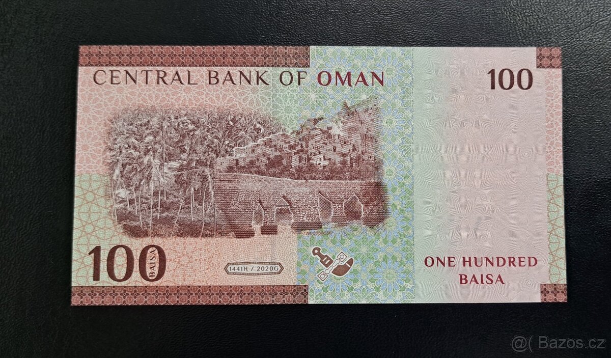 100 Baisa, Omán, UNC