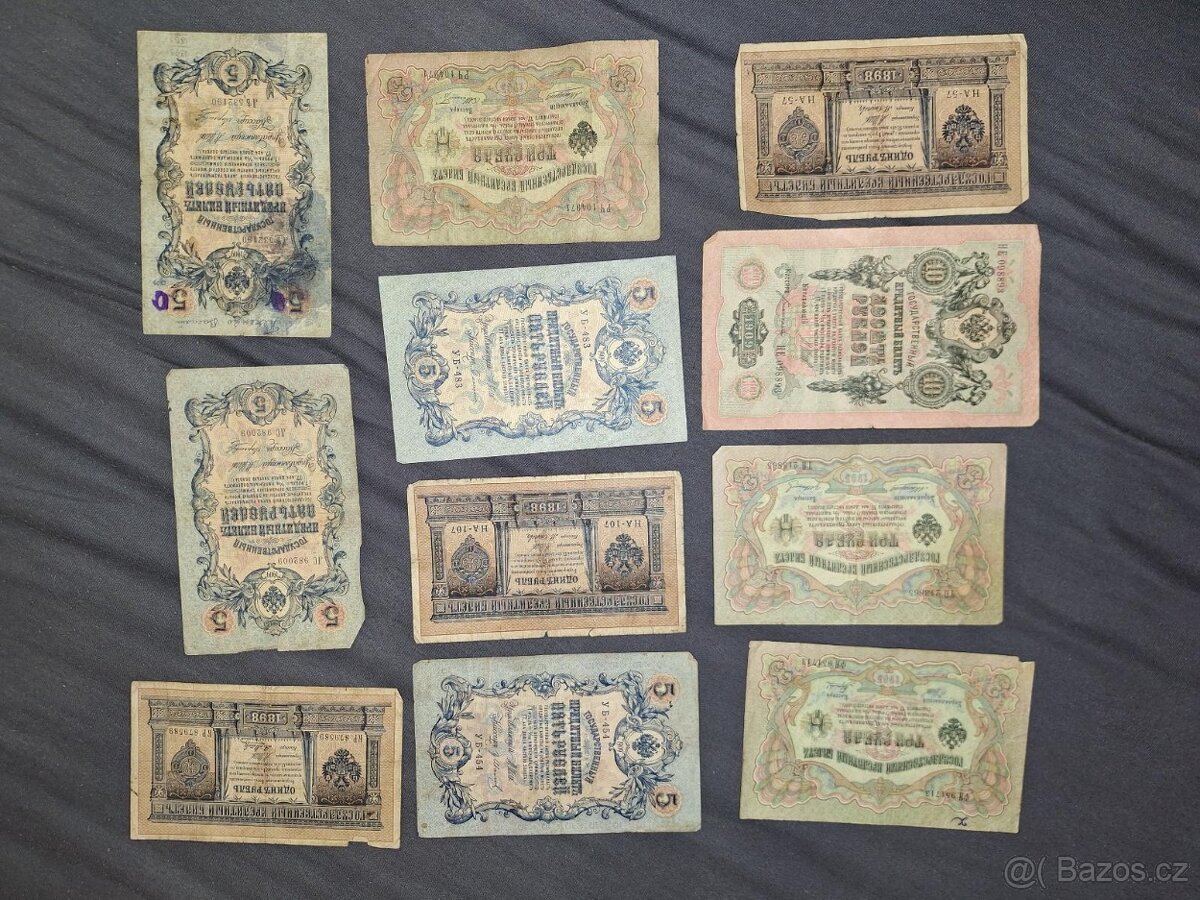 Pamětní bankovky Rusko (Set carských rublů)