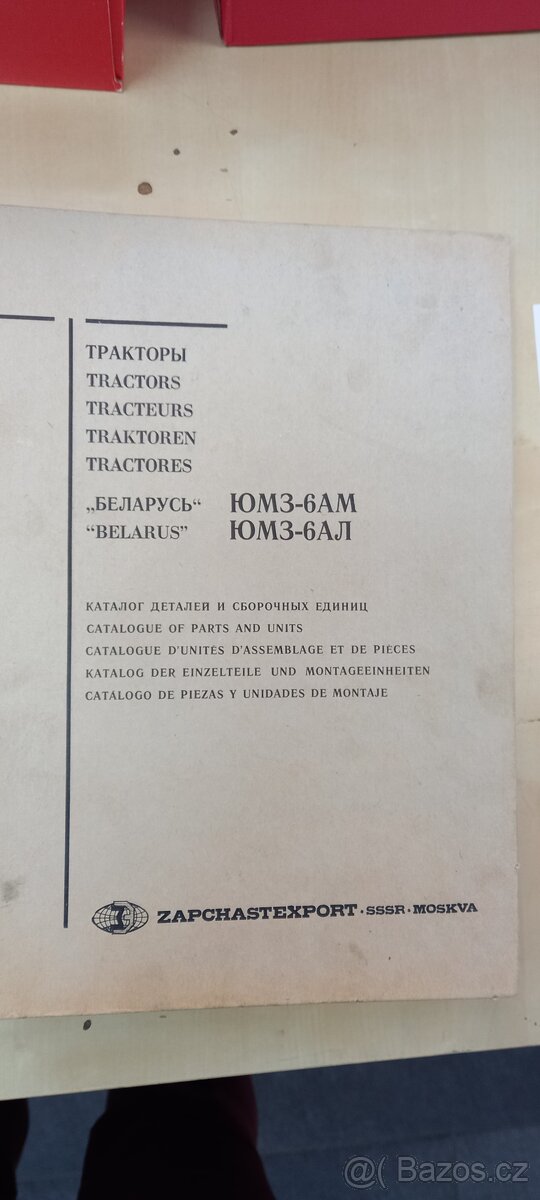 Katalog ND pro traktor: BELARUS M3 - 6AM