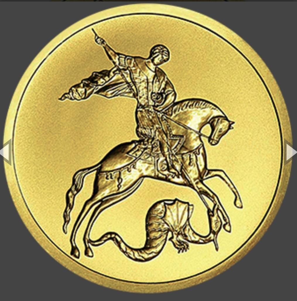 Zlatý ruský 50 rubl Svatý Jiří-1/4 Oz- - - 2006