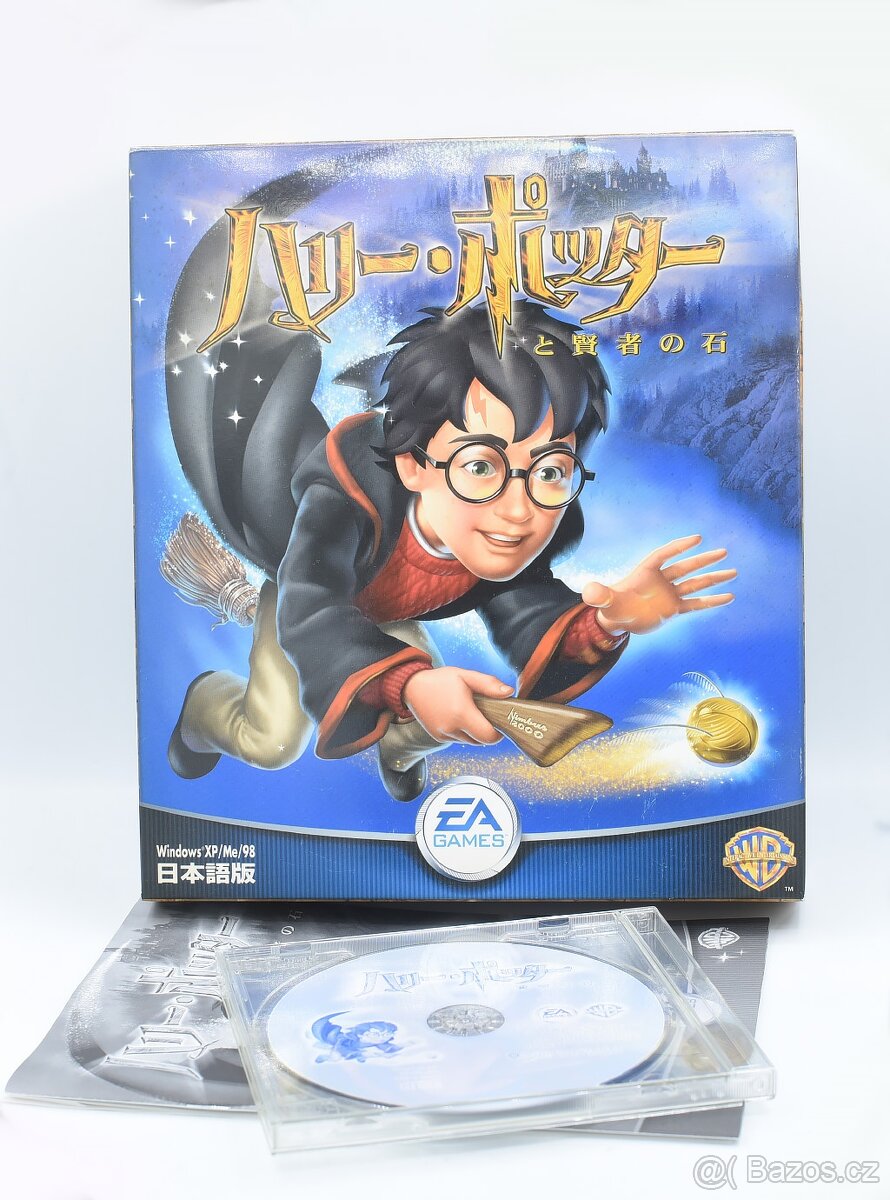 Harry potter and the philosopher's stone (Japonský big box)