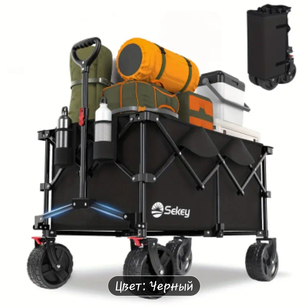 Skládací vozík xxl s brzdami