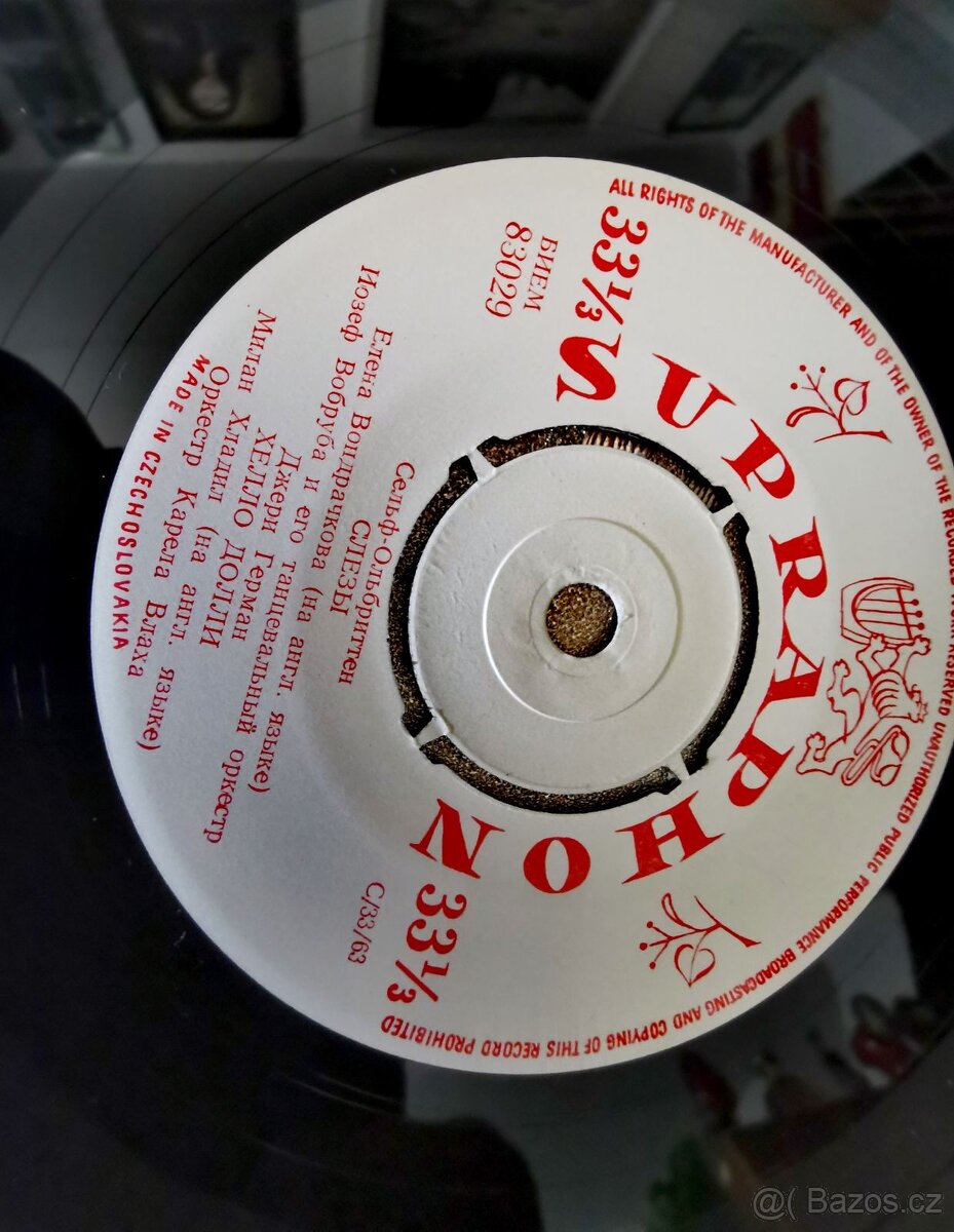 Helena Vondráčková - SLZY