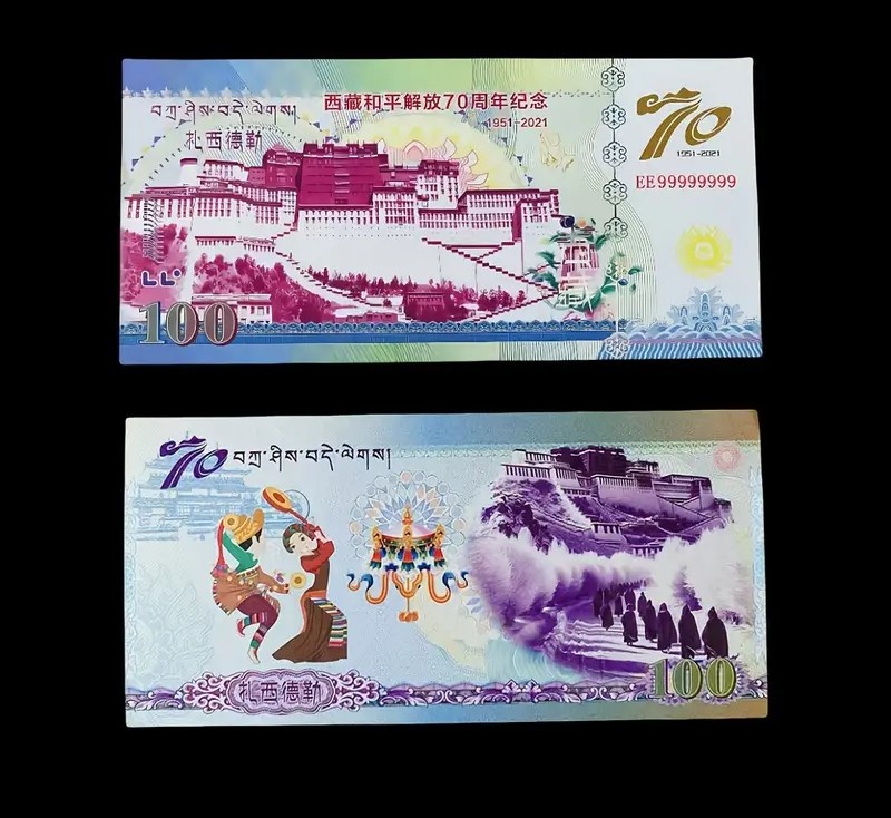 pamětní sběratelská bankovka 70. výročí Tibet 1ks