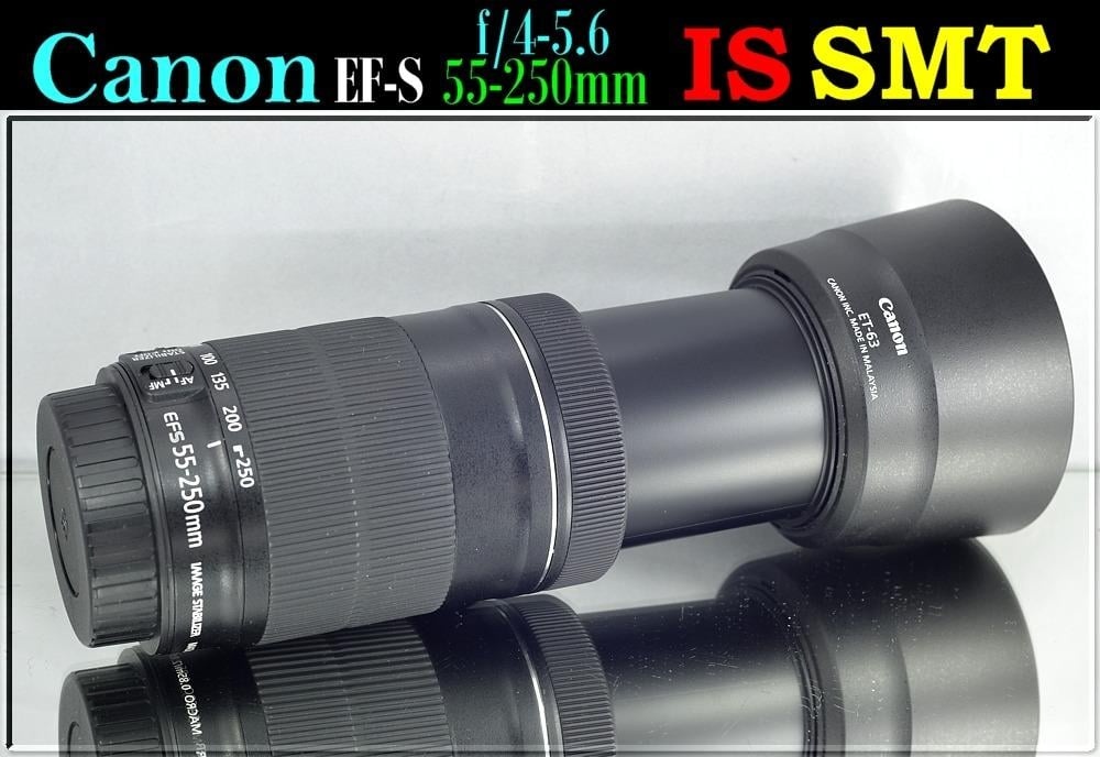 Canon EF-S 55-250mm f/4-5.6 IS STM APS-C