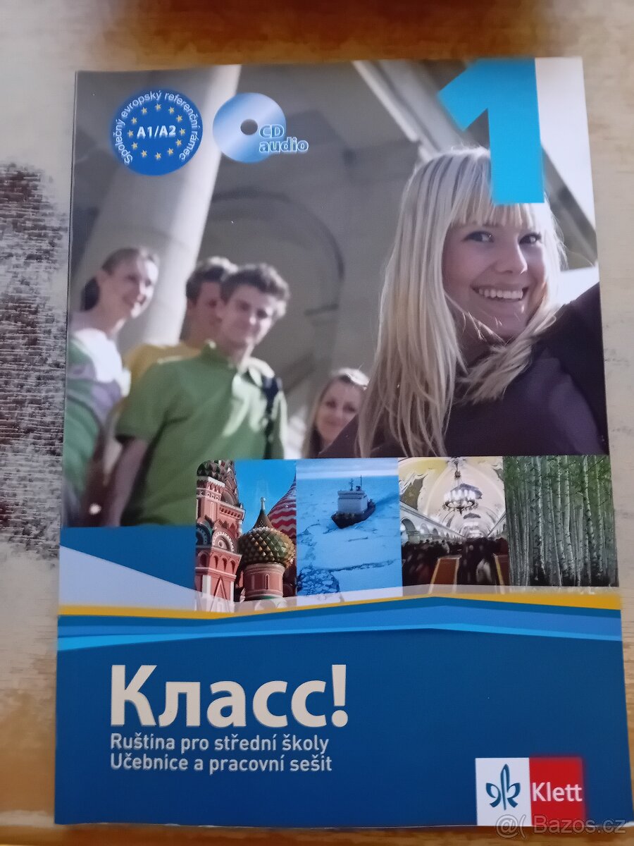 Ruština