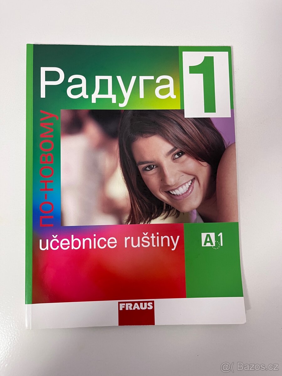 Raduga po novomu 1 učebnice