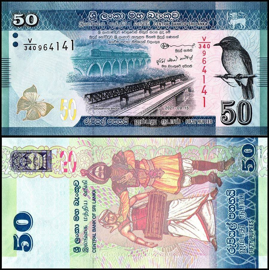 Srí Lanka - 50 Rupií bankovka, 2020, UNC