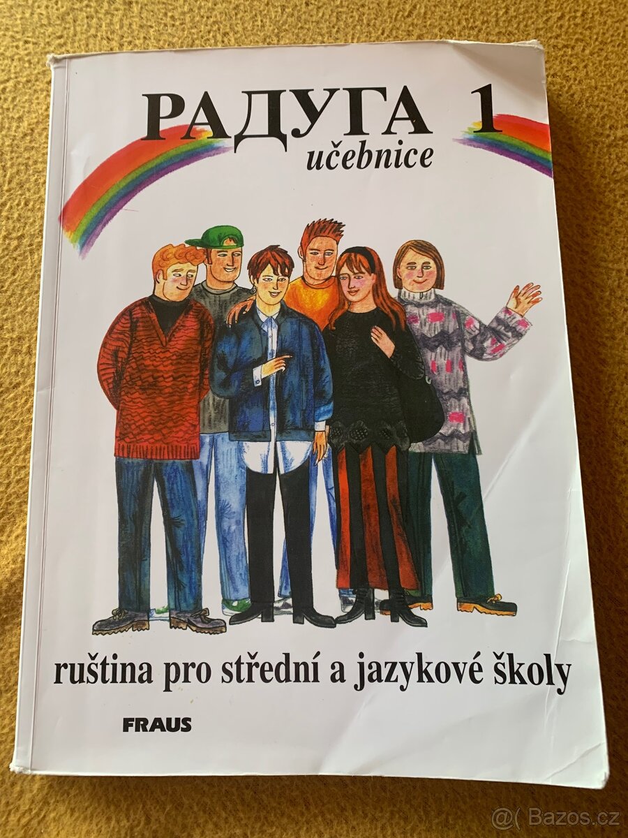 Raduga učebnice RJ