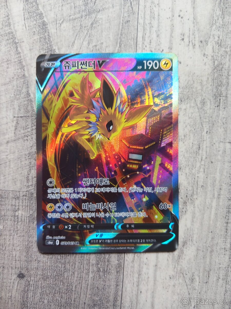 Korejský Jolteon - pokémon karty