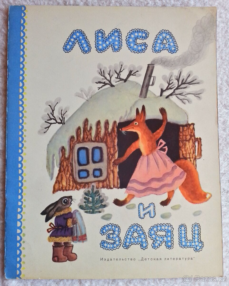 Ruské pohádky v ruštině