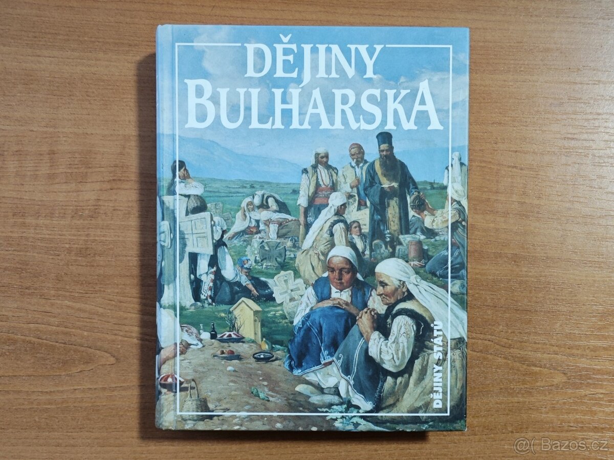 Dějiny Bulharska (2016)