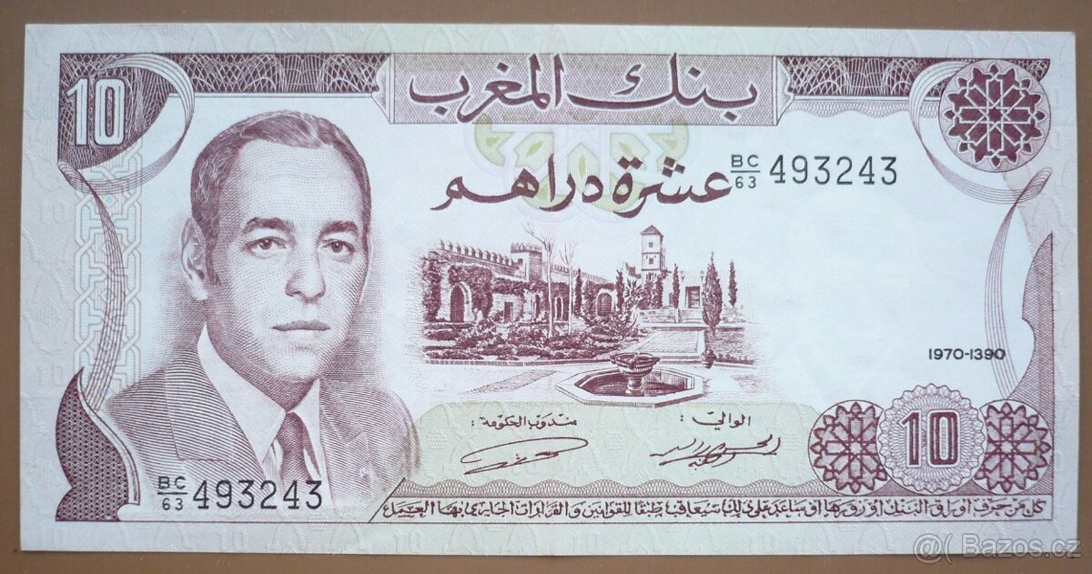 Bankovka, Maroko 10 dirhams, ročník 1970