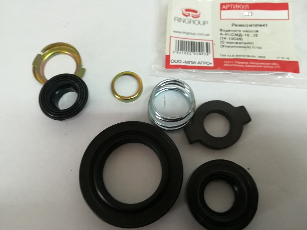 Prodám ND na traktor DT-75