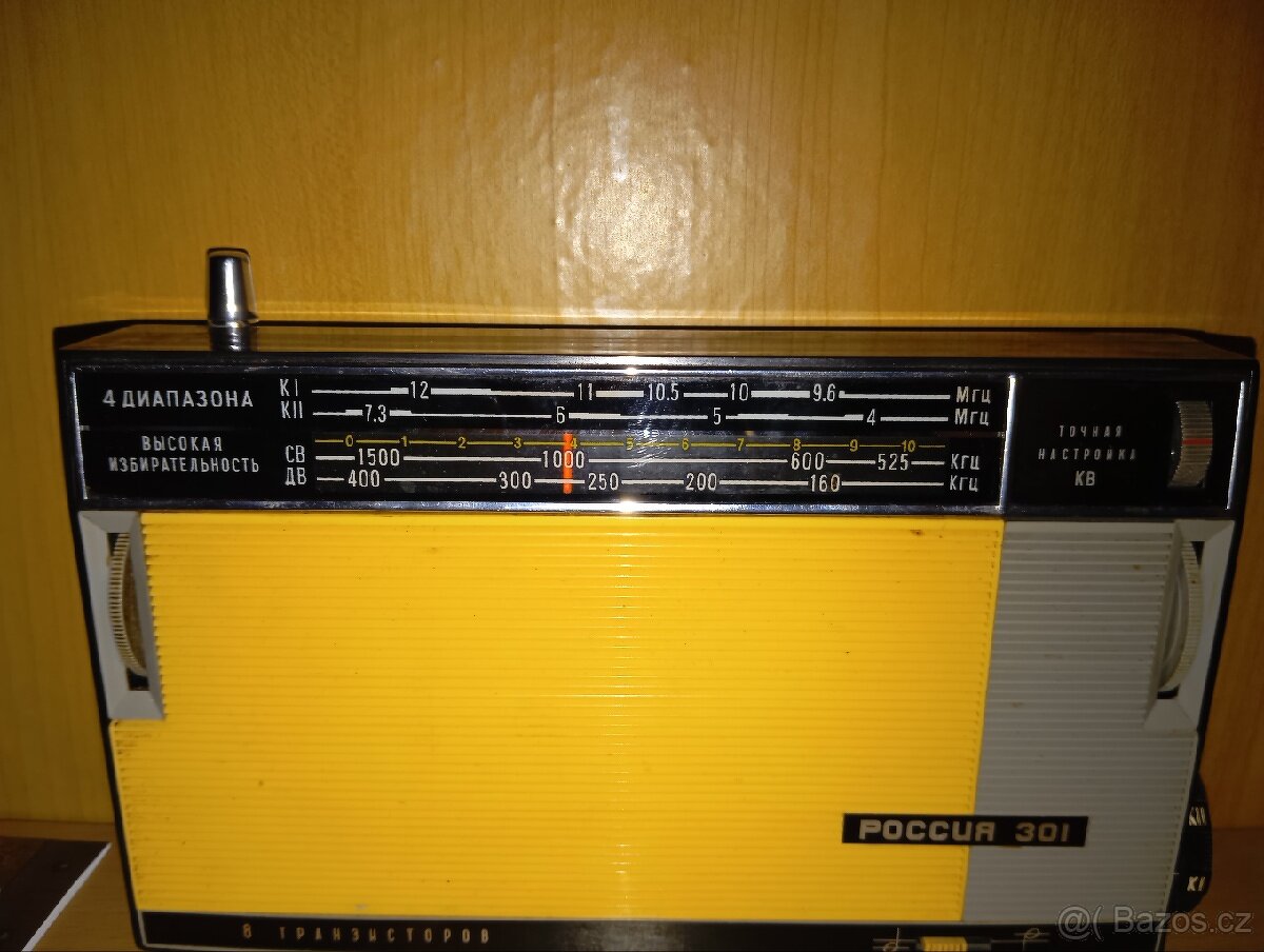 Staré rádio ( CCCP ) Rusia 301