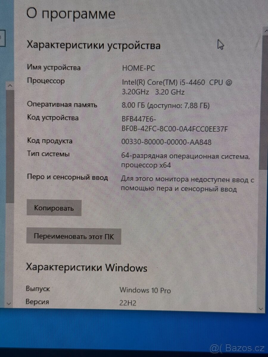 Pc + monitor