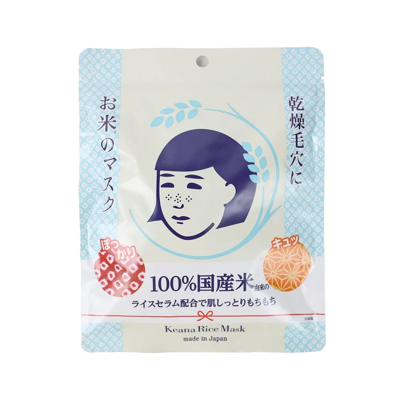 Nadeshiko Rice Mask - japonská rýžová maska na pleť