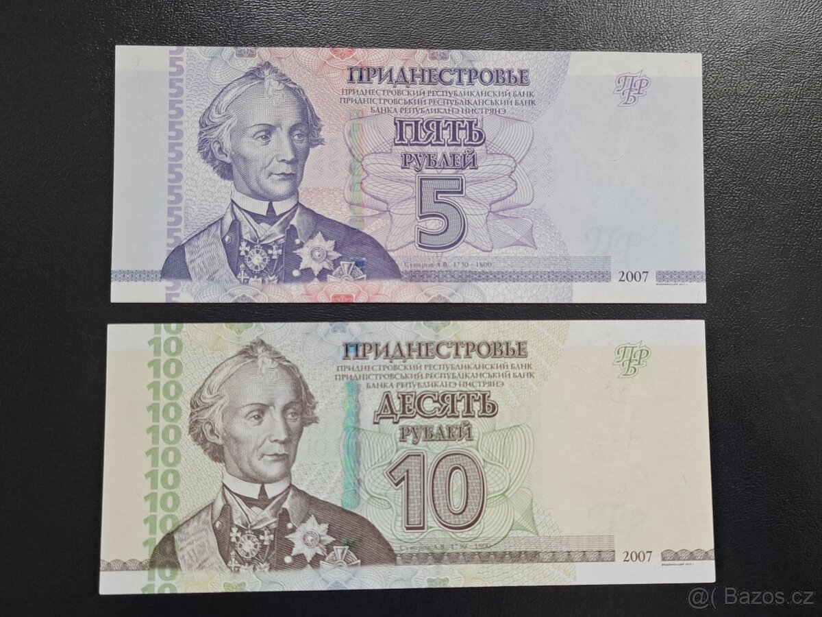 Sada 5 a 10 Rublů, Podněstří, UNC