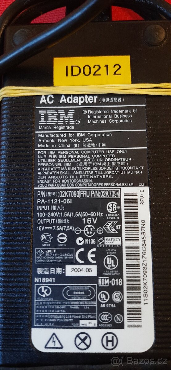 Rarita pro IBM 16V 7,5A 4 pin
150 WATTŮ