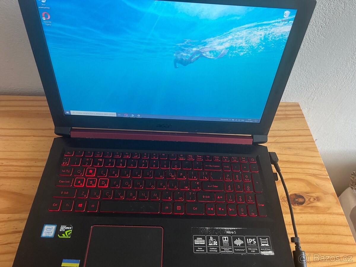 Acer Nitro 5