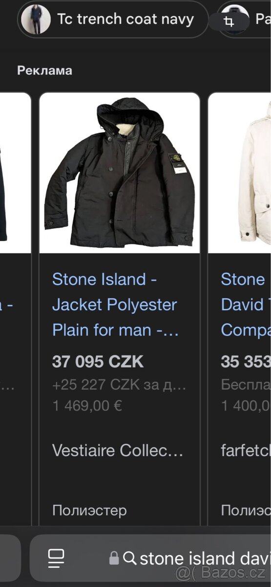 Prodam bundu Stone Island ( S )