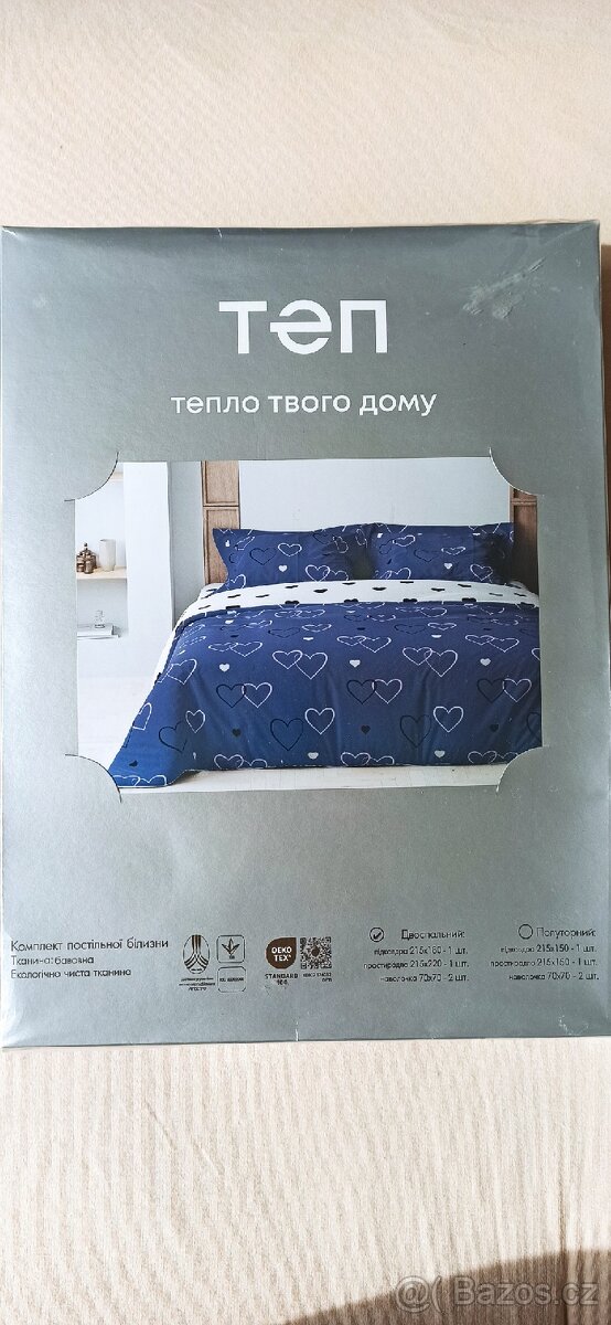 Sada ložního prádla dvojlůžko