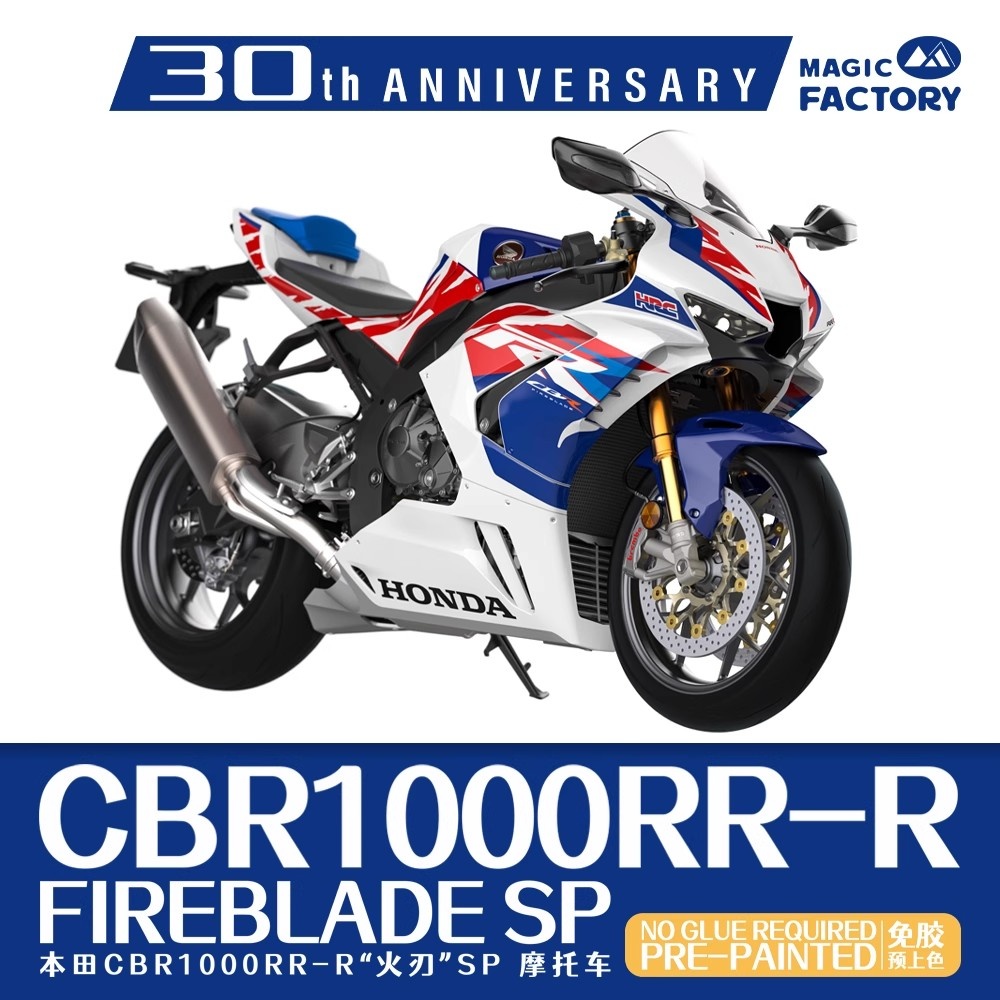 Honda 1/9 nová barevná stavebnice