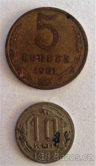 Mince SSSR 5, 10 kopějek
