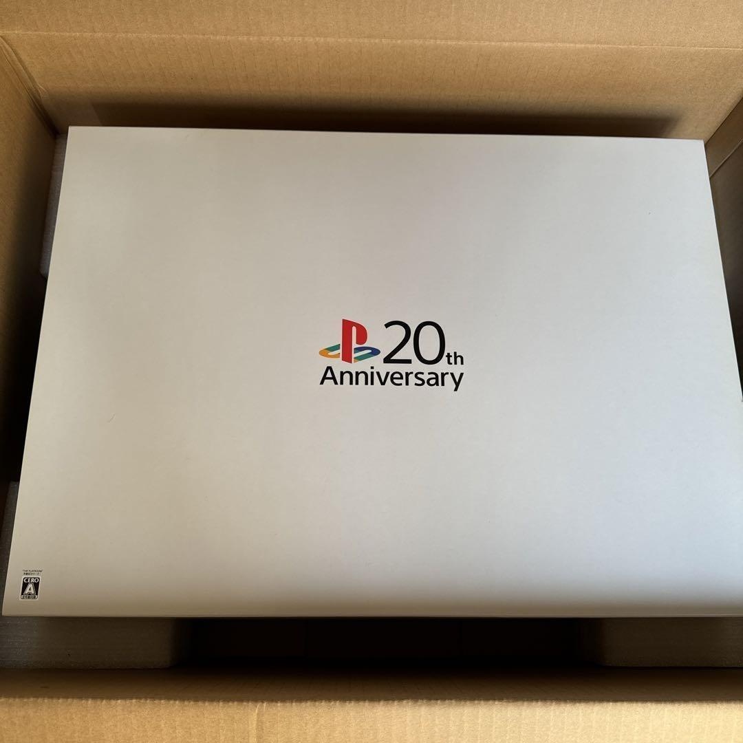 Playstation 4 20th Anniversary Edition