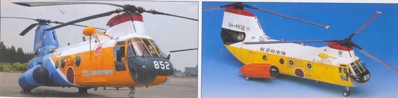 KV-107 Rescue Helicopter 101/12205