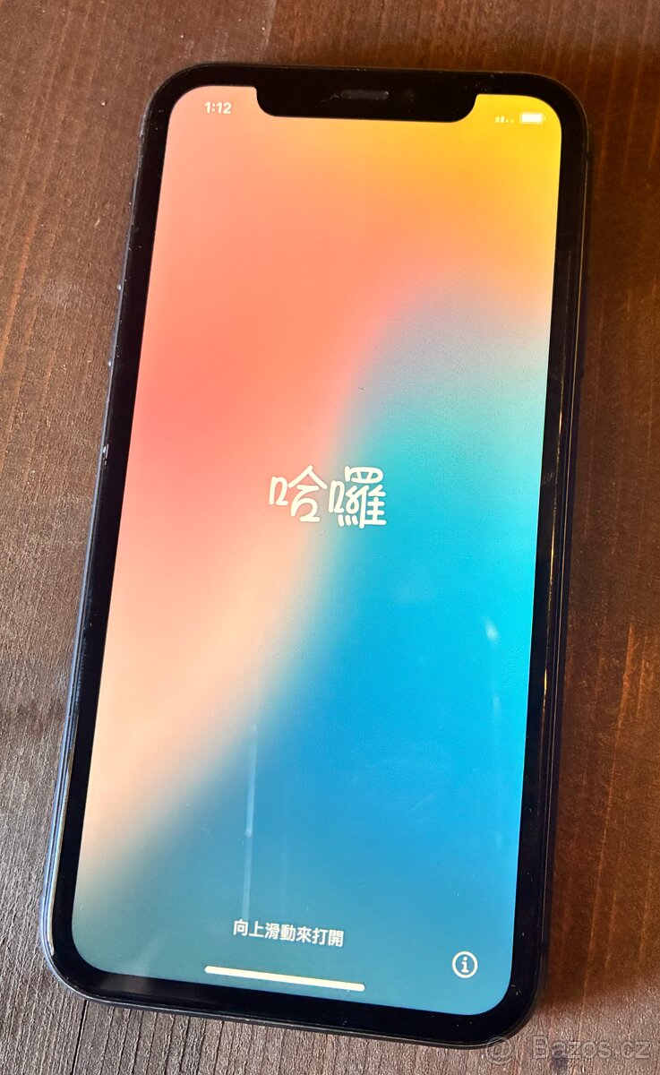 iPhone 11 64GB