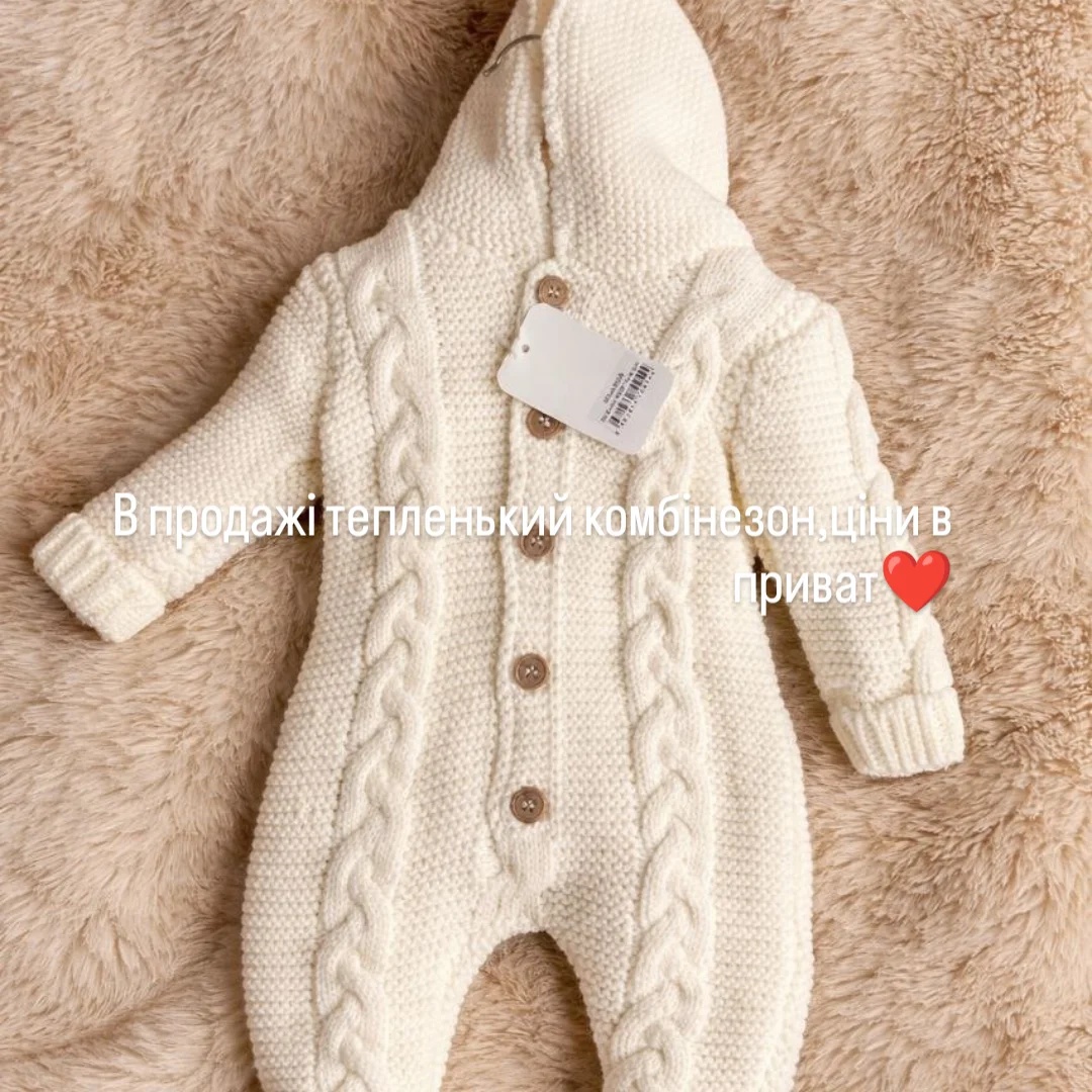 Dětská kombinéza pro dívky a chlapce