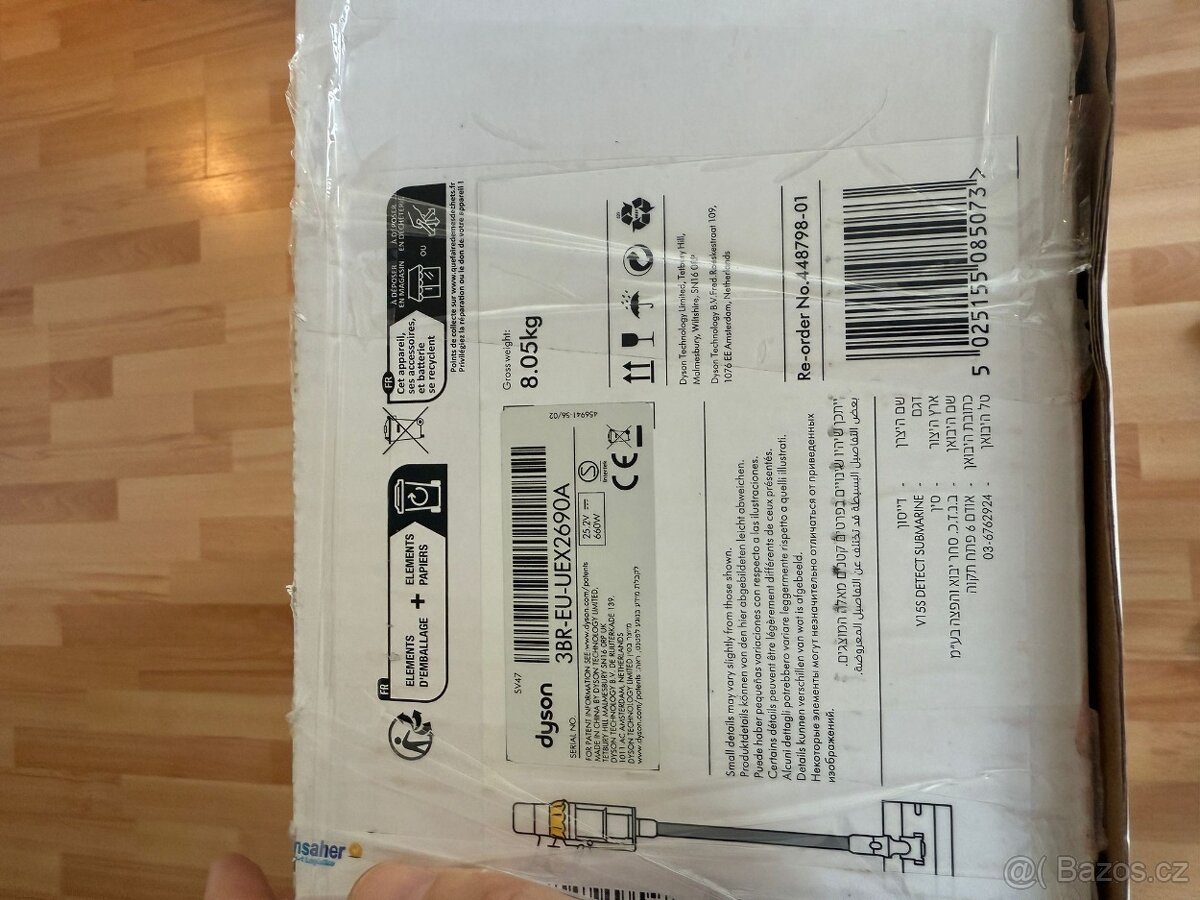 Dyson V15s Detect Submarine