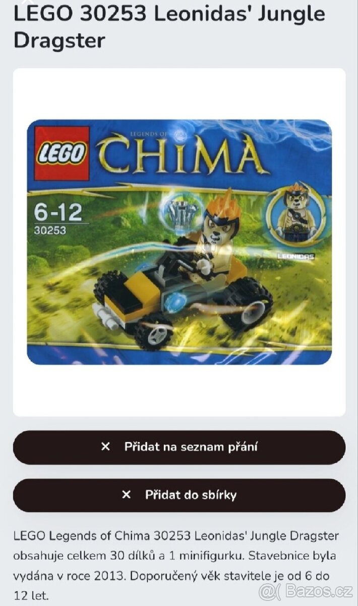 LEGO 30253,30451,31024,60000,70145,70205,70221,70312