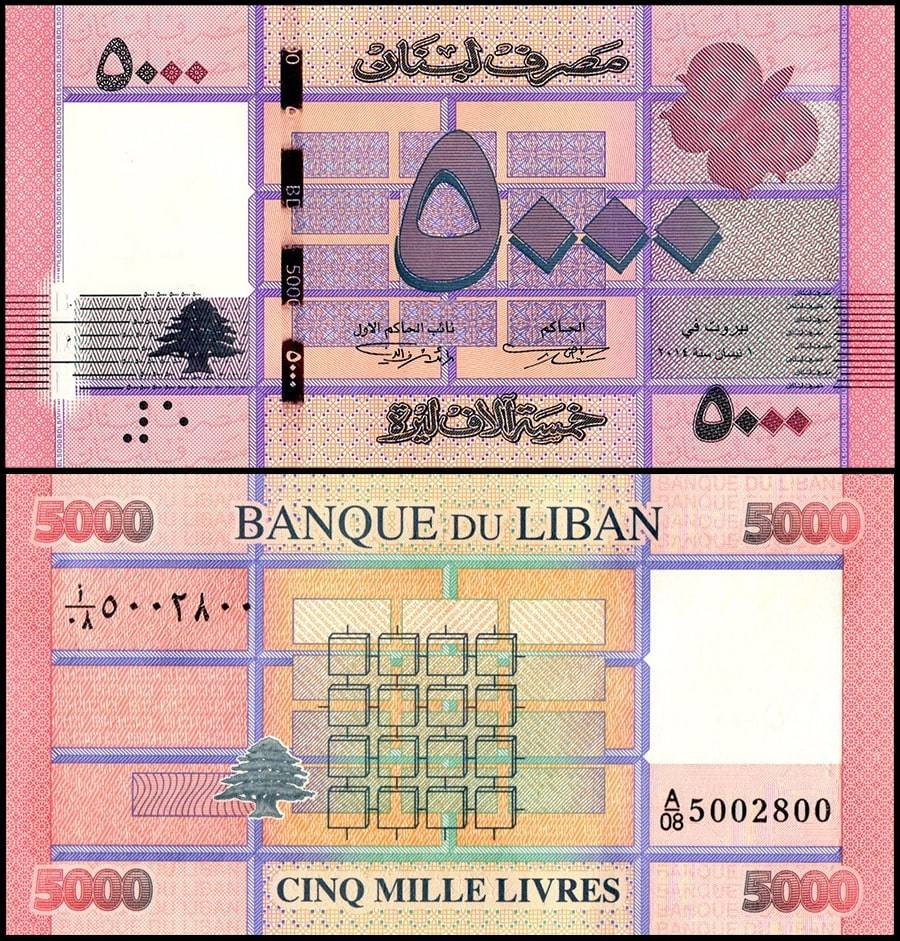 Libanon - 5000 Liber bankovka, 2014, UNC