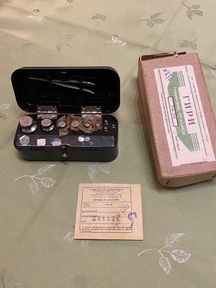 Laboratorní Závaží Staré. Made in USSR r. 1965