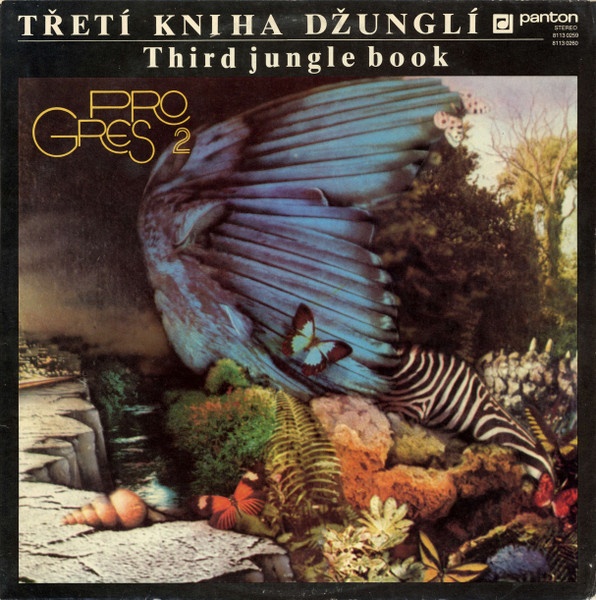 Progres 2 – Třetí Kniha Džunglí = Third Jungle Book (2 LP)
