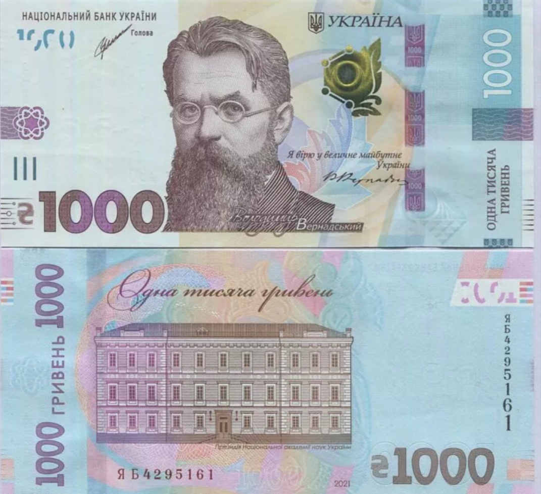 Ukrajina - 1000 Hřiven bankovka, 2024, UNC