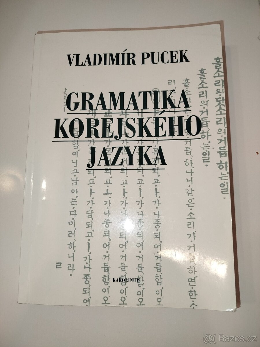 Gramatika korejského jazyka