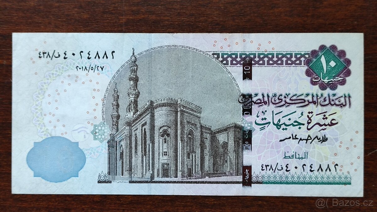Bankovka Egypt (2018)