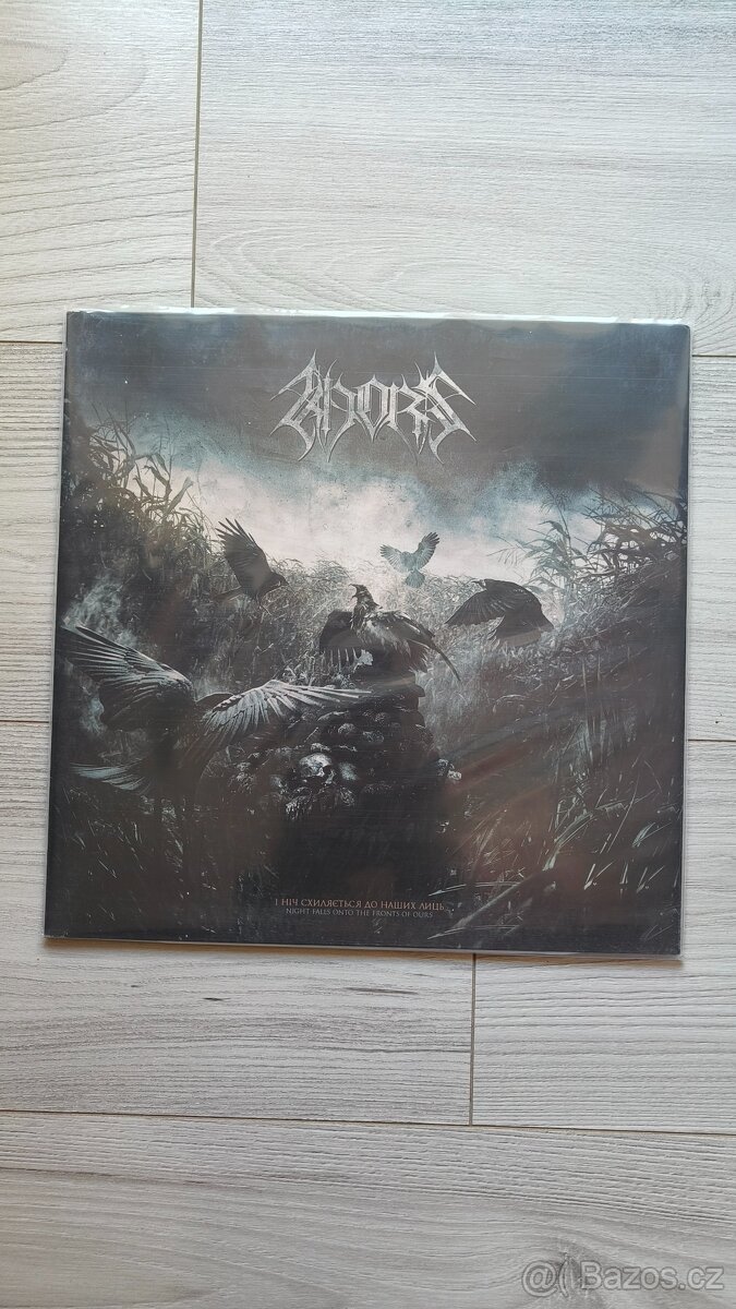 Khors-Night falls onto the fronts of ours LP