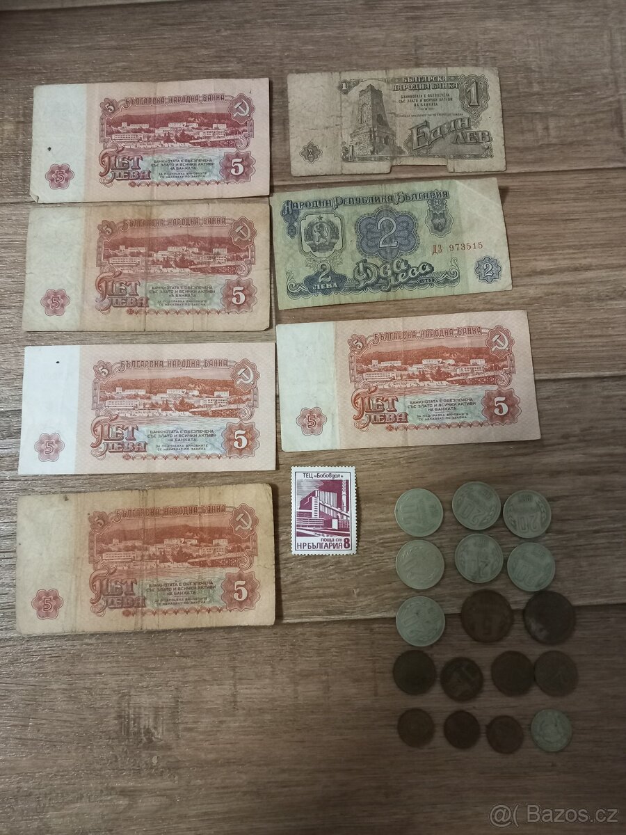 Staré bankovky a mince Bulharsko