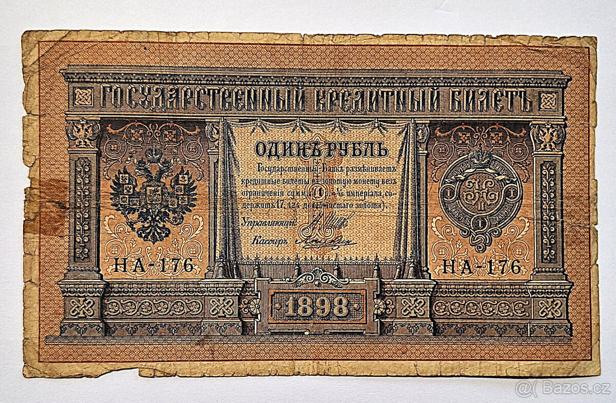 1 Rubl 1898 - bankovka Rusko